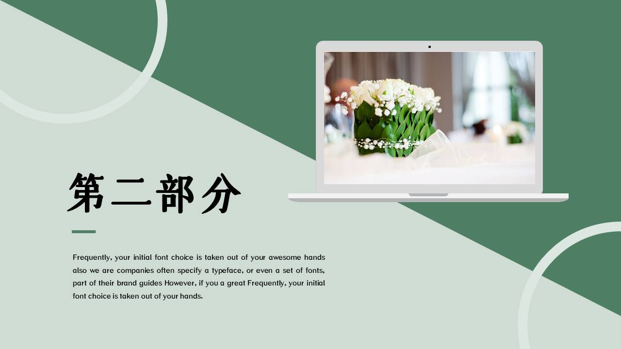 高级简约 (23).pptx